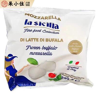 意大利进口辣西西里水牛奶酪 Buffalo Mozzarella 125g*2披萨芝士