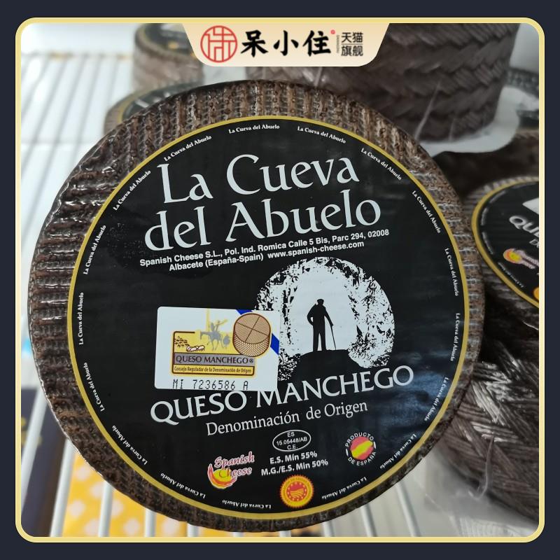西班牙曼彻格迷你轮状干酪