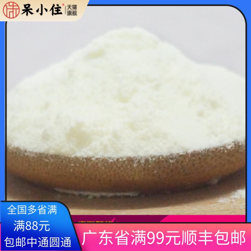 纽西兰进口全脂奶粉500g雪花酥 奶粉牛轧糖蛋糕烘焙专用原料