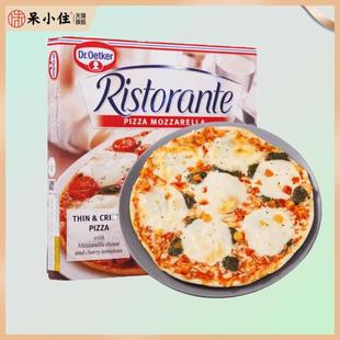 德国进口欧特家披萨Dr.Oetker融情意馆加热即食速冻披萨10寸PIZZA