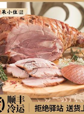 圣诞火腿西式感恩节带骨釉gammon Cooked HAM 5kg 熏腌猪后腿