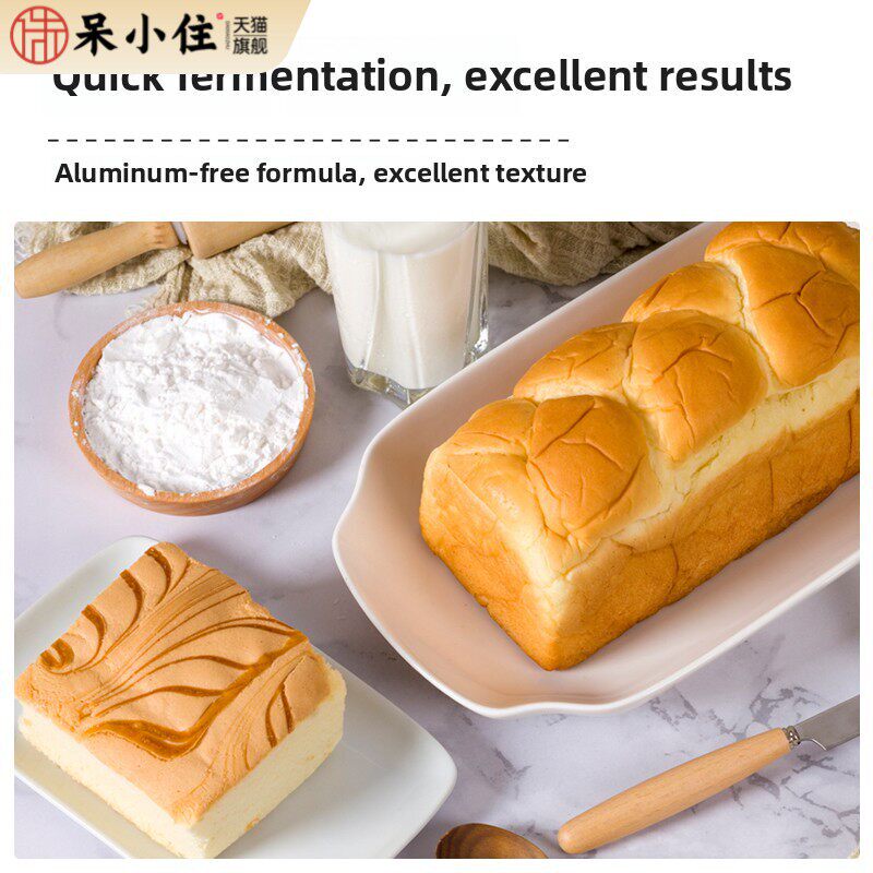 早苗泡打粉、早苗双效无铝泡打粉2.7kg覆合膨松剂、饼干、糕点膨