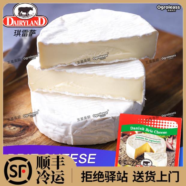 琪雷萨布里奶酪125g丹麦进口必然芝士即食生酮干酪块brie cheese