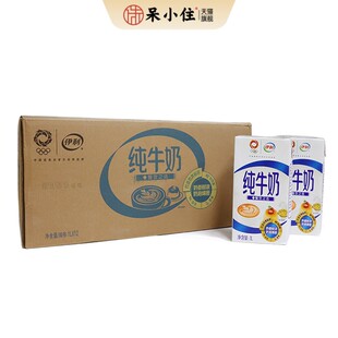伊利全脂纯牛奶早餐烘焙咖啡奶发泡餐饮专用牛奶1L*12盒整盒