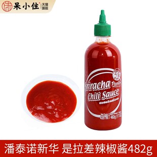 泰国是拉差青辣椒酱低脂肪泰式蒜蓉酱进口潘泰诺华星丽尔泰仙女牌
