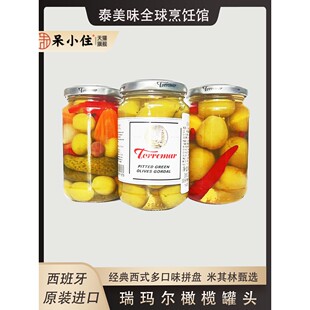 西班牙去核青橄榄腌渍酸黄瓜罐头无核大橄榄西餐拼盘披萨沙拉食材