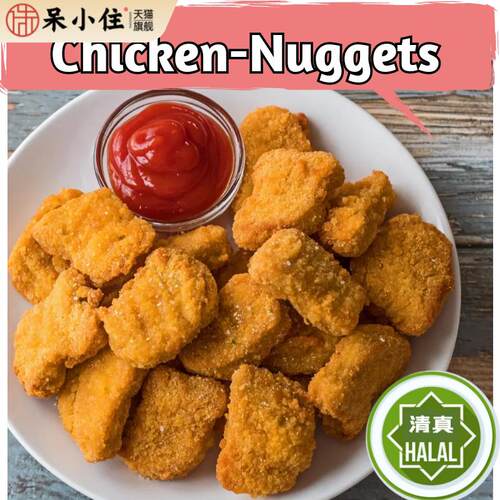 Chicken Nuggets 清真黑椒鸡块炸鸡块 1000g