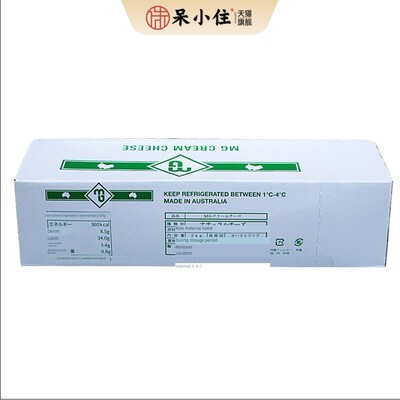 澳洲进口MG迈高奶油奶酪芝士2KG CreamCheese忌廉奶酪 芝士蛋糕
