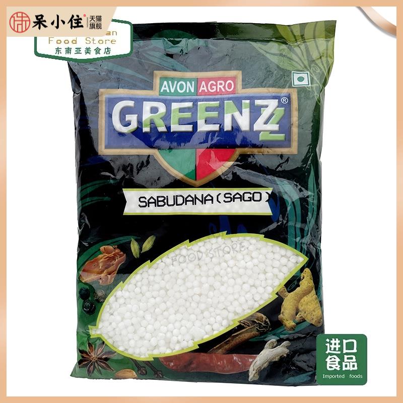 Indian sago 西米 Indian Sabudana 500g 随机发