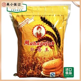 印度食品Indian Kitchen Chakki Atta印帝王麦粉 wheat flour 2kg
