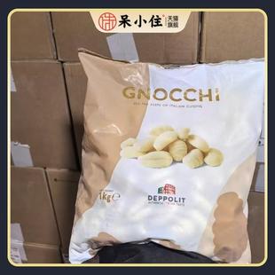 意帕斯塔土豆团 意大利进口速冻土豆球Gnocchi意大利面食西餐 1kg