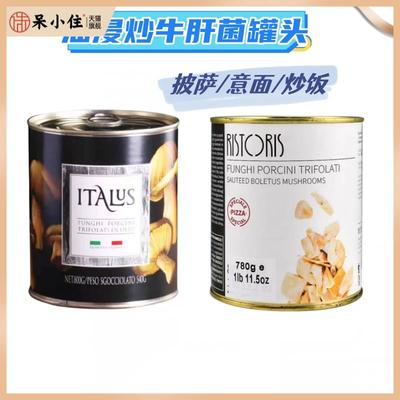 Porcini Mushrooms意味思油浸炒牛肝菌罐头780g披萨意面菜 牛肝菌