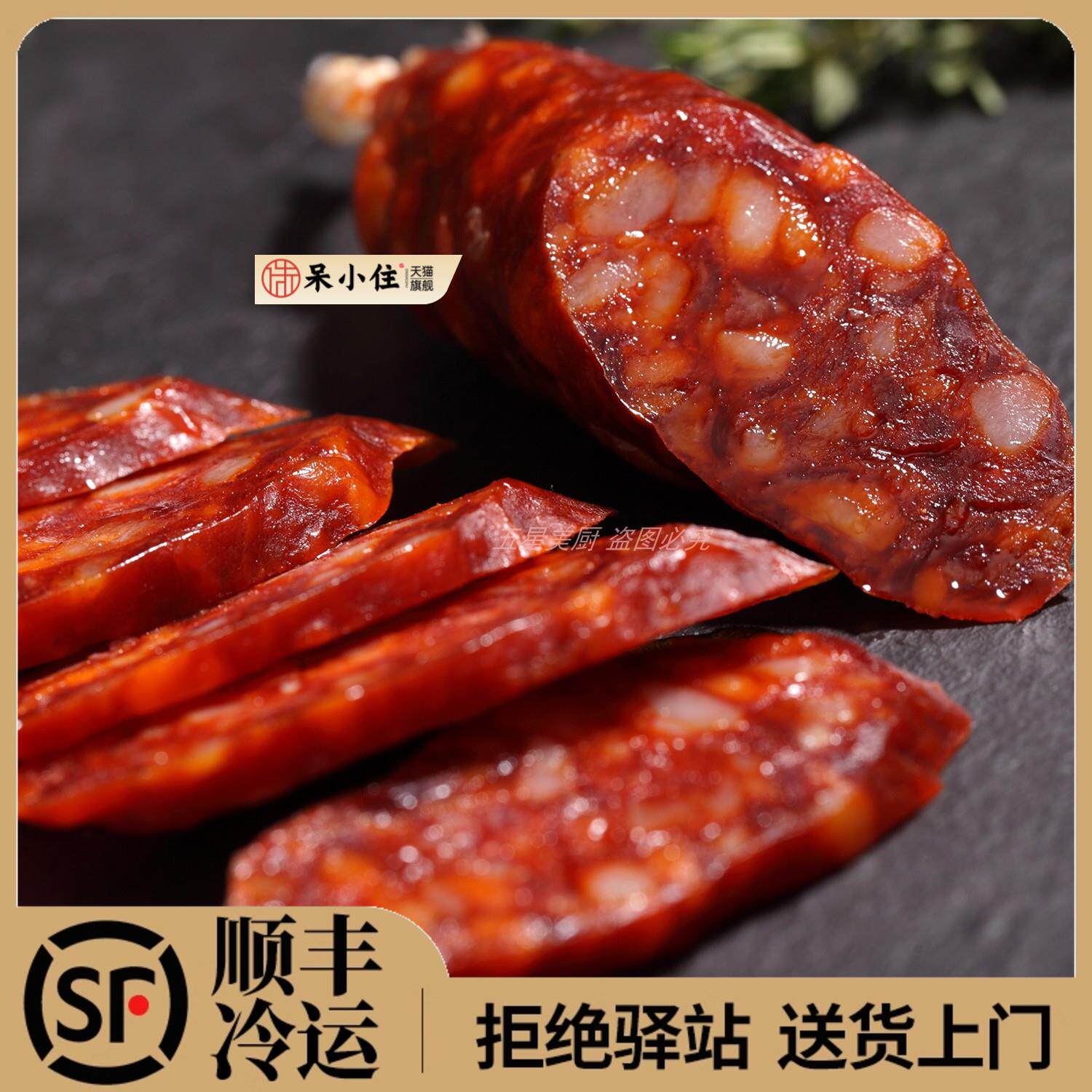 Chorizo口力左乔里索香肠Salchichon西班牙伊比利亚萨拉米腊肠