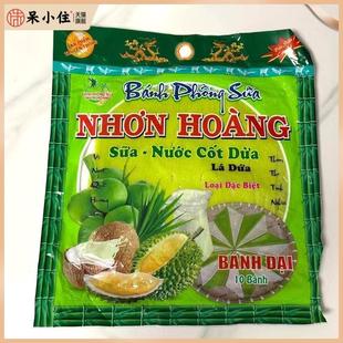 phong 越南牛奶米紙 trang sua banh 400g一包10張榴蓮椰子牛奶味