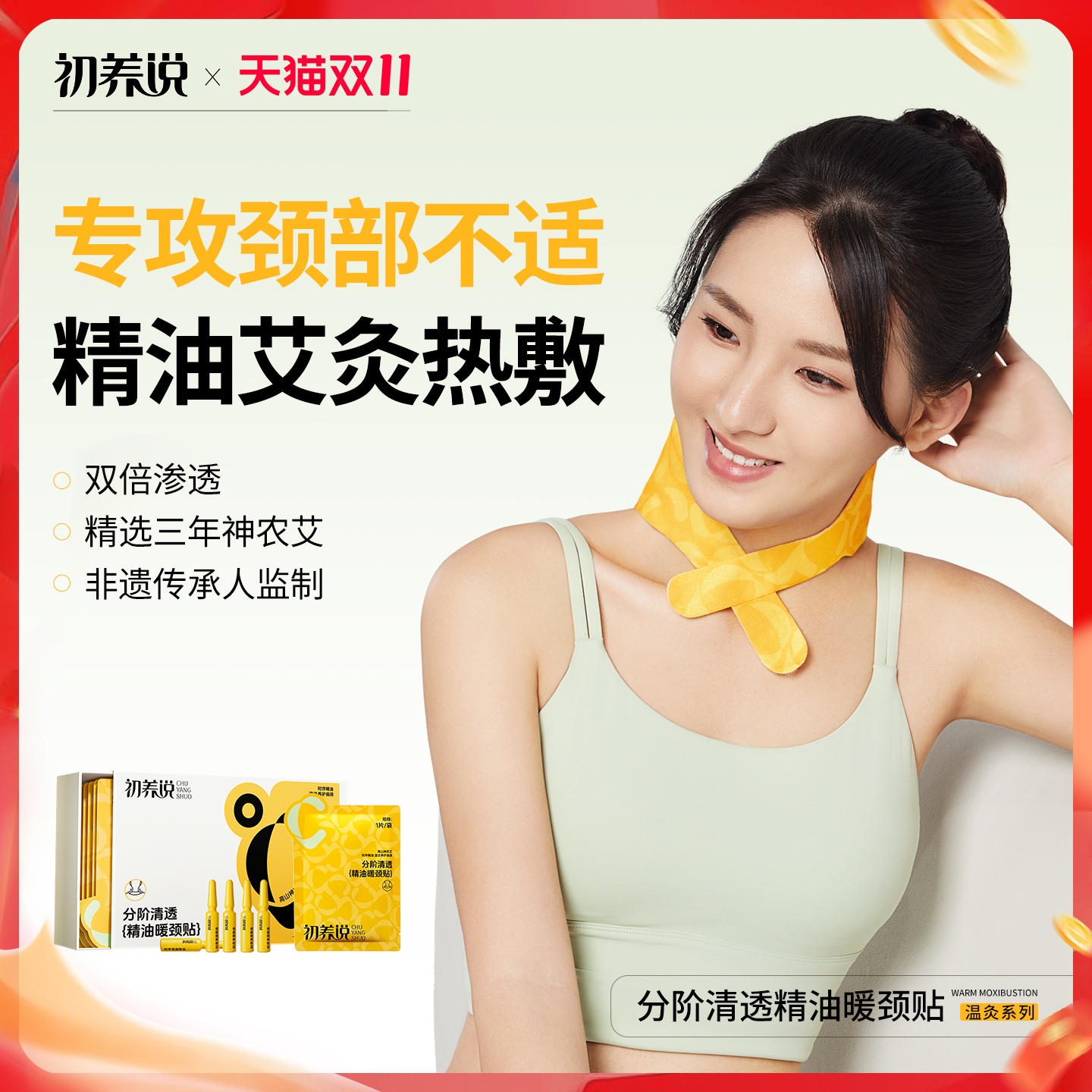 潮流精品，品质保证