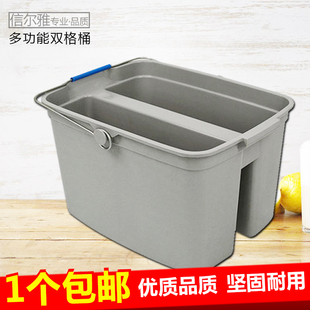 双格清洁桶方形塑料小水桶洗车水桶家用拖把桶储水桶保洁工具用品