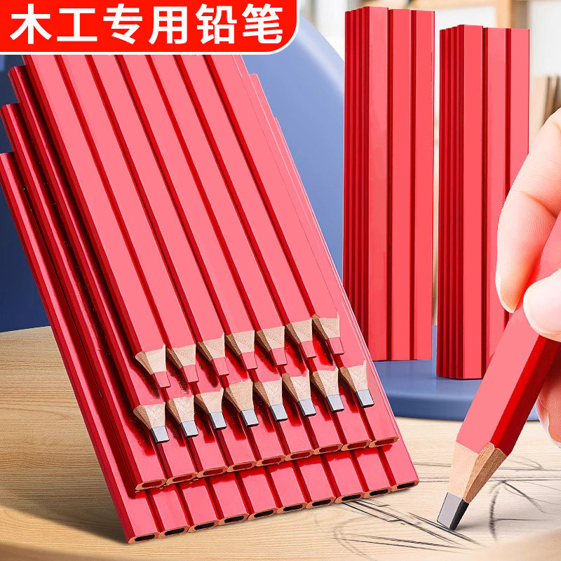 八角木工专用划线扁铅笔高硬度记号大号笔方杆黑色绘图笔批发用品