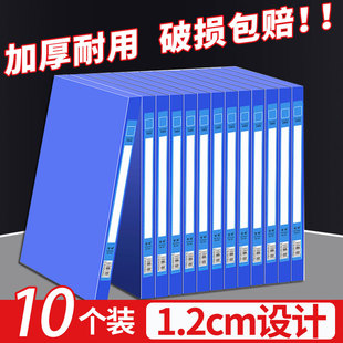 智权档案盒12mm文件资料盒会计凭证A4文件盒办公用品干部党员收纳