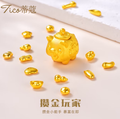 蒂蔻珠宝黄金足金999金猪存钱罐金摆件投资收藏存钱送礼生日礼物