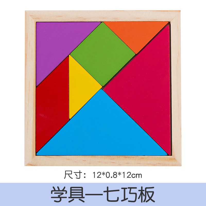 斯方块积木儿图拼童益智拼装6面玩具3到桌岁智新品
