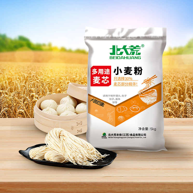 北大荒麦芯粉多用途小麦面粉多用途面包饼干面点通用10斤家用
