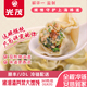 光茂上海荠菜猪油渣大馄饨速食鲜肉云吞速冻手工半成品菜肉大馄饨