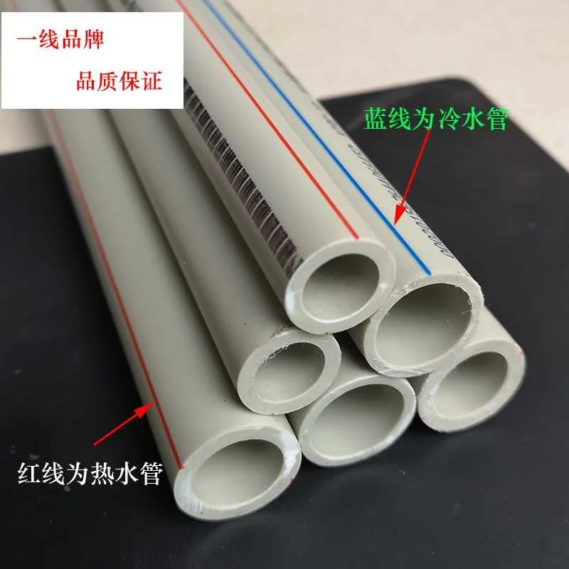 川路 PPR水管 热水管 冷水管 管装修灰色20 25配件管ppr4分热新品