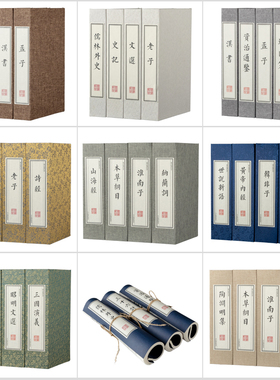 麻布假书仿真书摆件新中式古典书房博古架办公室售楼处装饰道具书