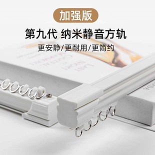 侧装 特厚铝合金窗帘轨道双轨单轨静音滑轮顶装 挂钩直轨窗帘杆滑轨