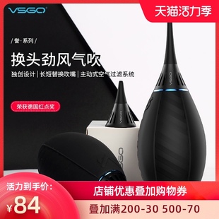 VSGO威高b02气吹单反清洁皮老虎强力吹气球多肉除尘球软嘴高压皮
