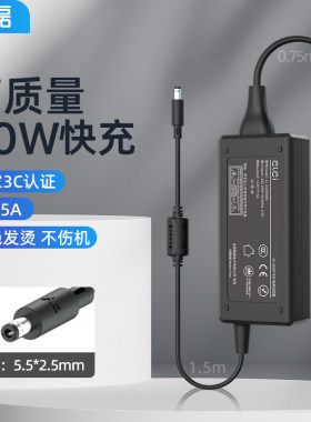 e磊 高质量安规12v4a电源适配器12V3A液晶显示器12V5A监控电源线1