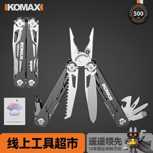 多功能老虎钳尖嘴钳万用钳子斜口钳钢丝钳家用电工剥线器工具大全