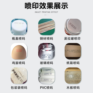 机速干墨水 JS12黑色快干通用打码 法洛科手持喷码 机墨盒2588