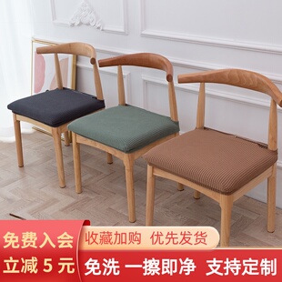 餐椅套通用凳套座椅套弹力椅罩餐桌椅子套罩一体 家用椅套椅垫套装