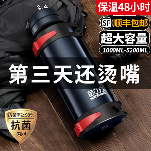 保温壶户外大容量保温杯304不锈钢暖瓶3L便携车载旅行家用水壶5升