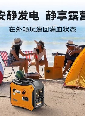 华世丹汽油发电机220v静音变频2/3/4kw5千瓦露营户外房车摆摊供电
