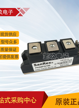 PK55FG160可控硅 全新原装现货功率二极管/晶闸管