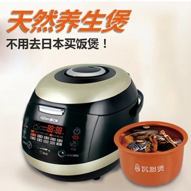 康乐恒生瓦胆煲家用5L电饭煲养生电饭锅高端智能方煲全自动电饭锅