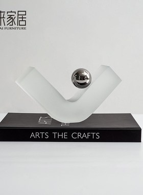 现代轻奢水晶勾形几何摆件样板间客厅茶几摆设计师书房书柜装饰品