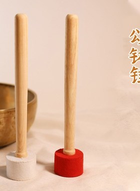 颂钵棒锤 尼泊尔手工音钵绒布敲棒西藏颂钵配件佛音碗音钵棒槌