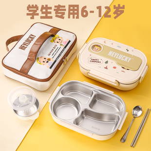 饭盒学生专用316不锈钢带饭餐盒便当盒微波炉加热儿童分格餐盘