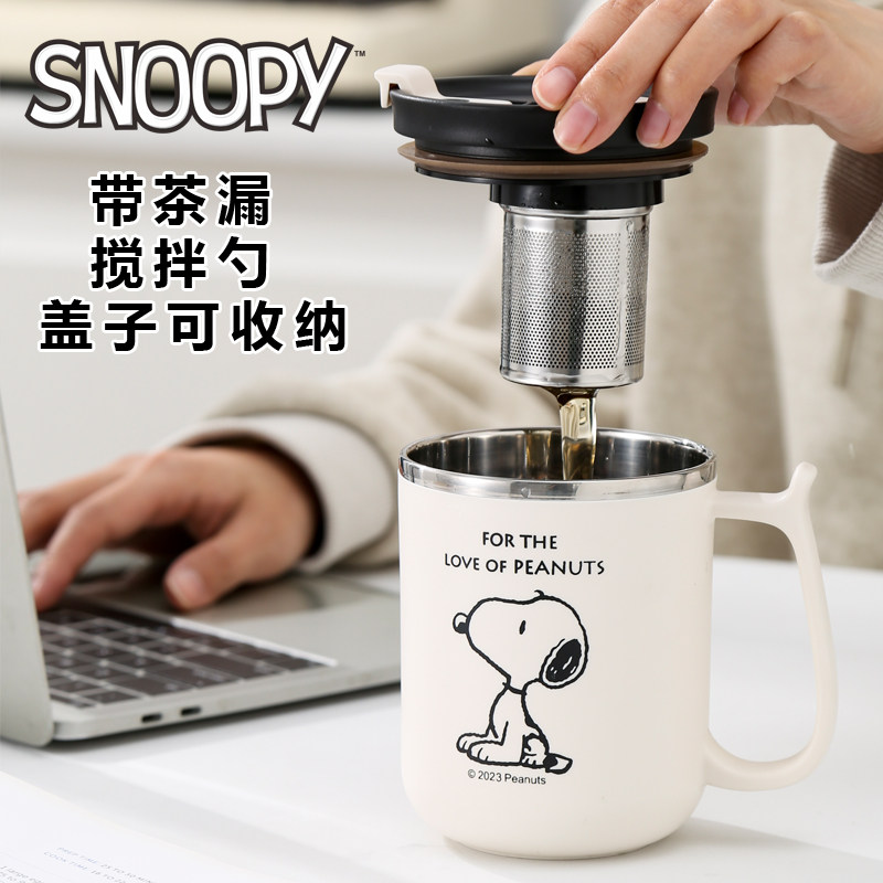 史努比马克杯带盖304不锈钢水杯家用办公室咖啡杯高颜值泡茶杯子