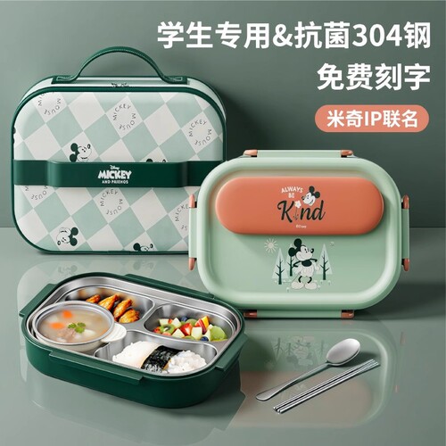 迪士尼-学生饭盒【老师推荐】
