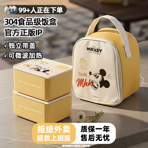 304饭盒【部分款式已抢光】