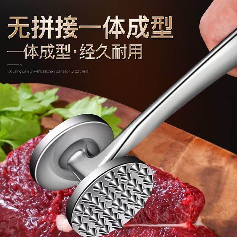 德国松肉锤家用不锈钢锤牛排的锤子断筋器嫩肉锤打肉锤牛肉锤肉器