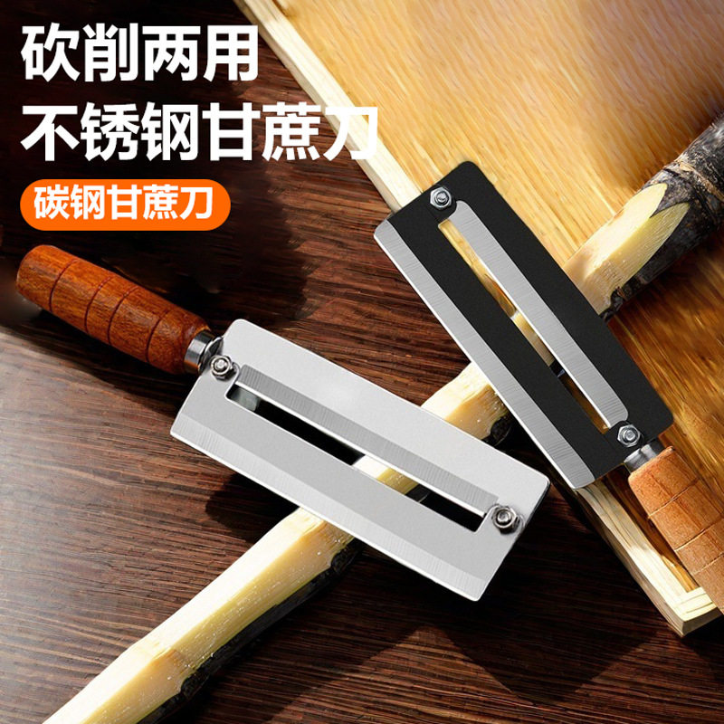 德国甘蔗削皮刀新款水果店专用不锈钢老式厨房刮皮削凤梨神器商用