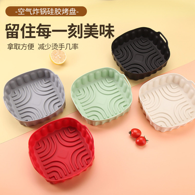 烘培空气炸锅硅胶烤盘耐高温烤箱微波炉双耳盘子烤碗蒸盘蛋糕锅垫