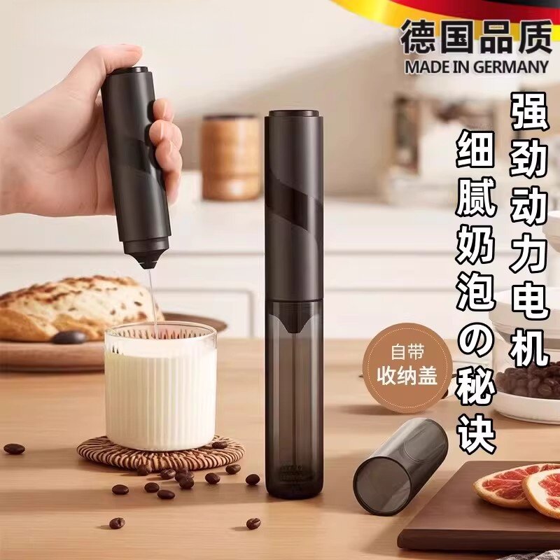 德国咖啡打泡器电动搅拌器家用奶泡机牛奶盖搅拌棒手持无线打发器