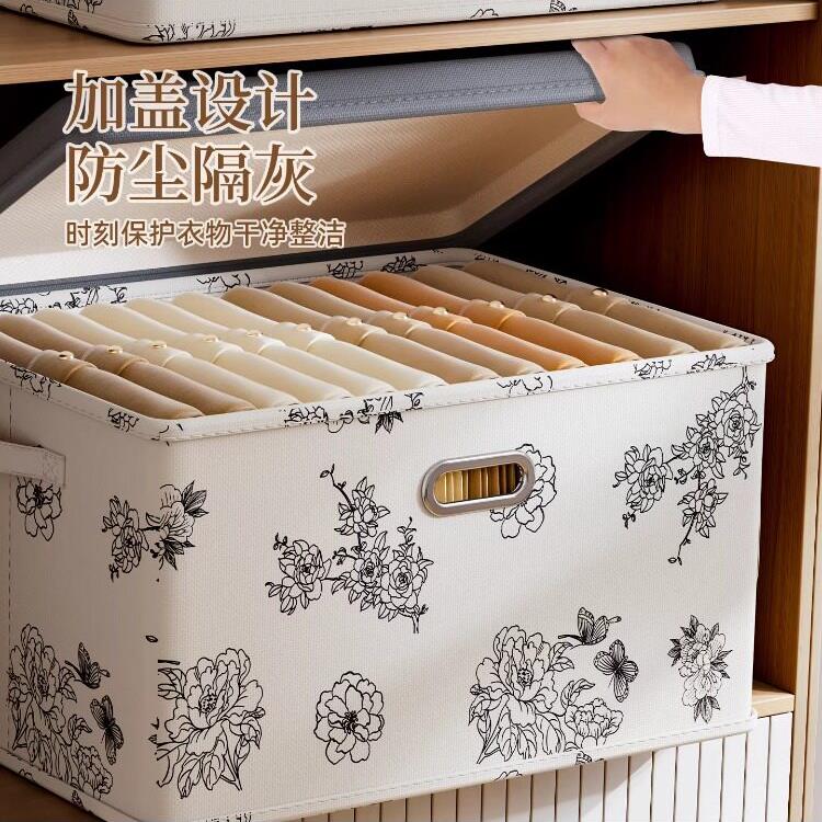 衣服收纳箱家用大容量衣物折叠储物箱提手带盖衣柜分层收纳盒超大