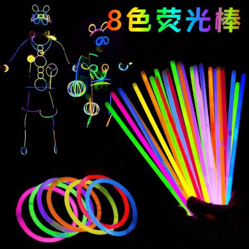 荧光棒儿童一次性玩具发光手环手镯玩具演唱会聚会年会活动夜光棒